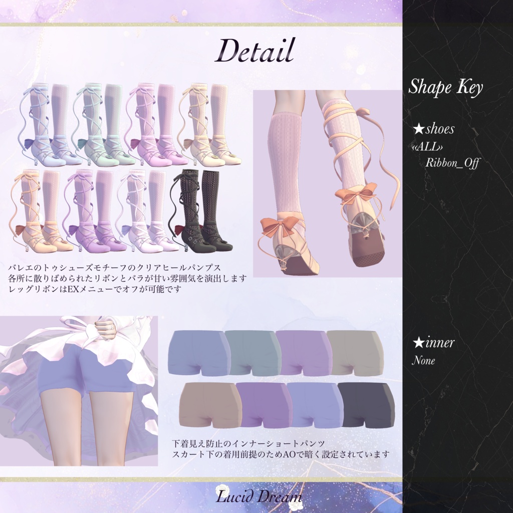 ‼️Sale‼️Lucid Dream【マリシア・しなの対応】