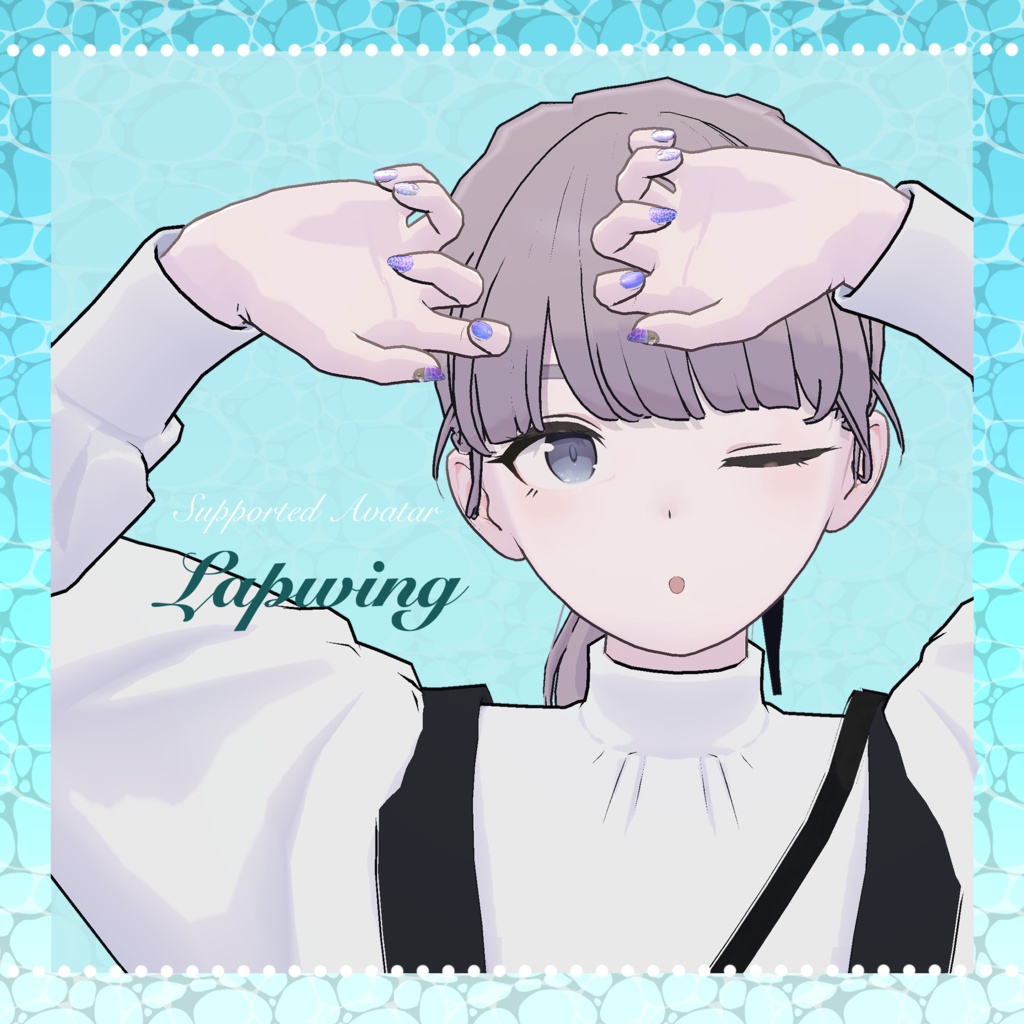 🌊期間限定無料【6アバター+汎用】Waving Sea Nail【全6色】
