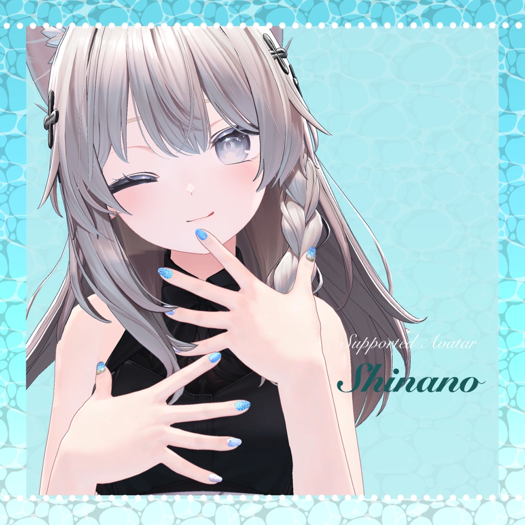 🌊期間限定無料【6アバター+汎用】Waving Sea Nail【全6色】