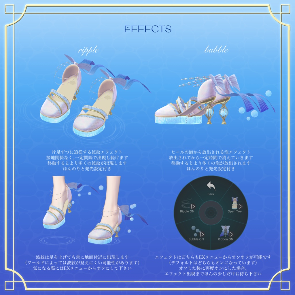 💙SALE💙Mermaid Step【7アバター対応】