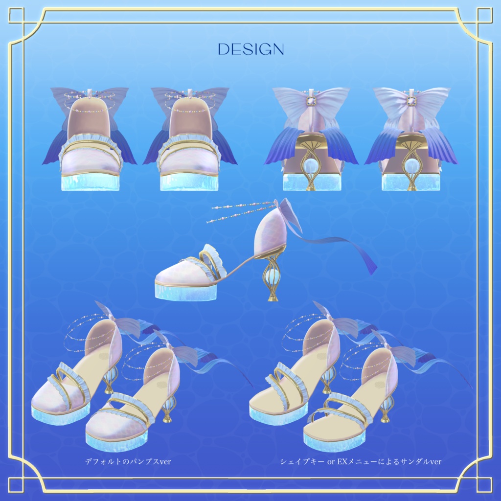 💙SALE💙Mermaid Step【7アバター対応】