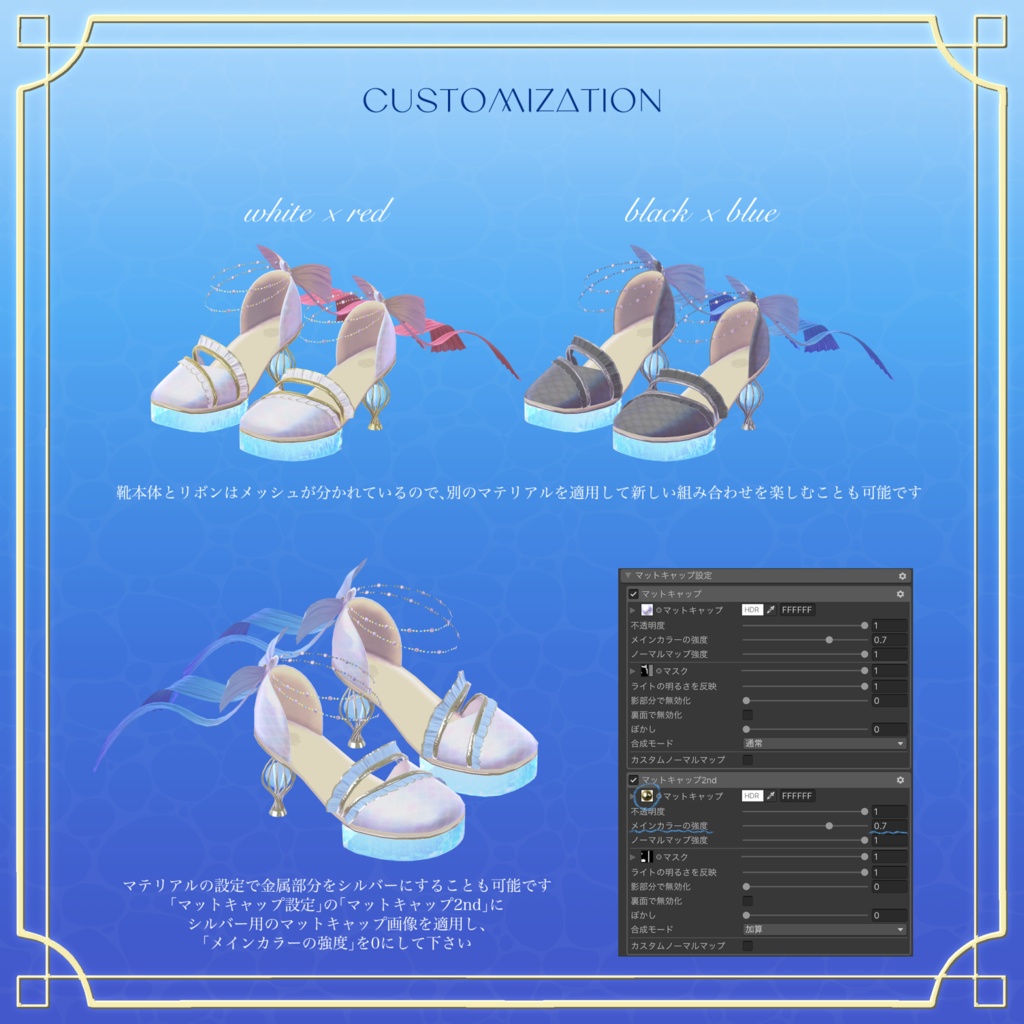 💙SALE💙Mermaid Step【7アバター対応】