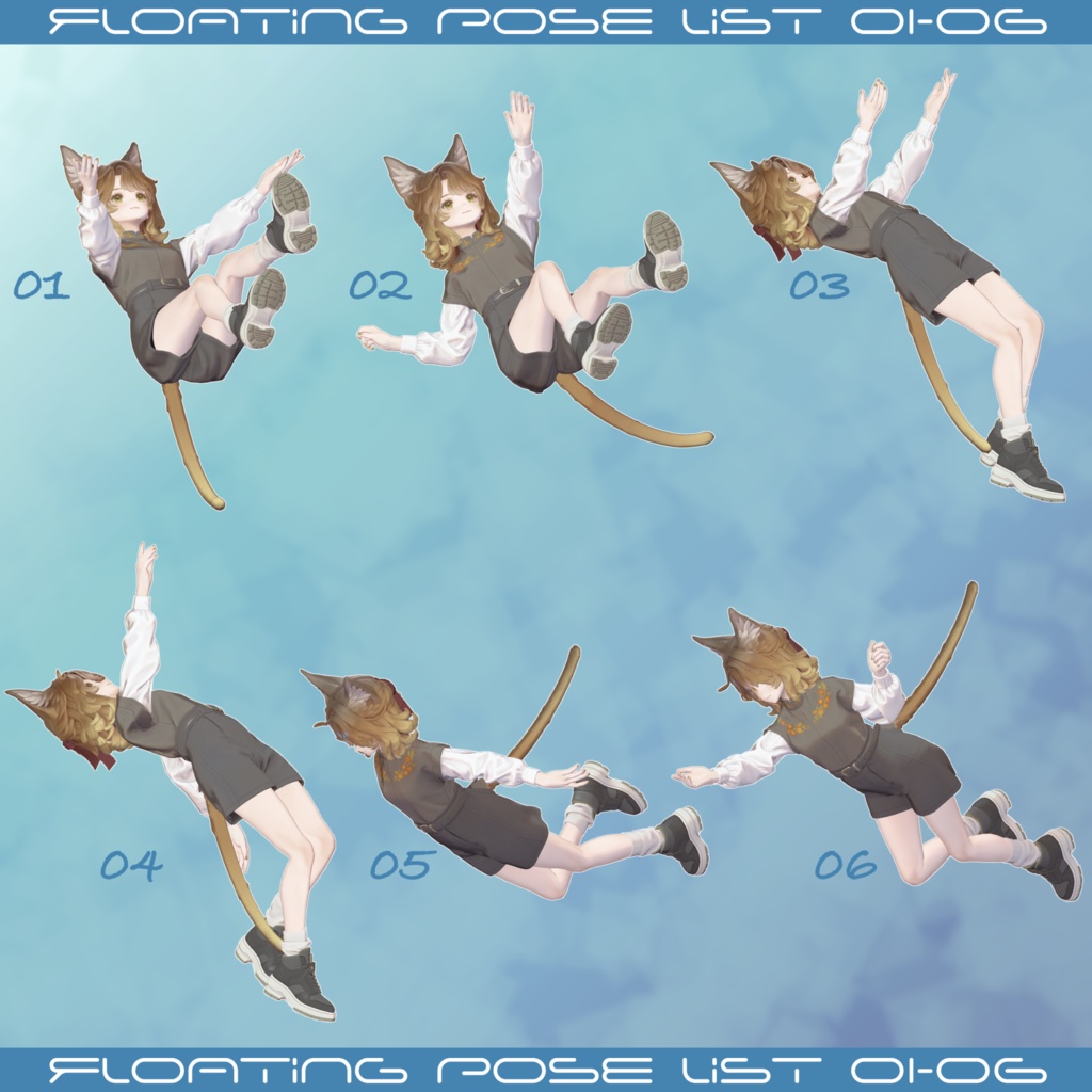 【無料/Free】無重力ポーズセット-Floating Pose Set-