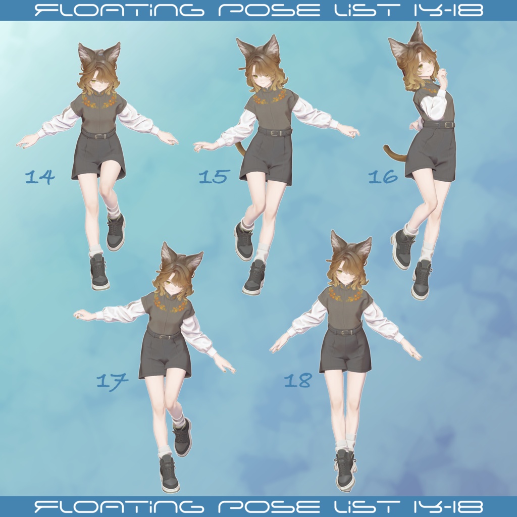【無料/Free】無重力ポーズセット-Floating Pose Set-