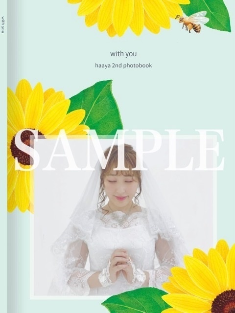 2nd photobook「with you」