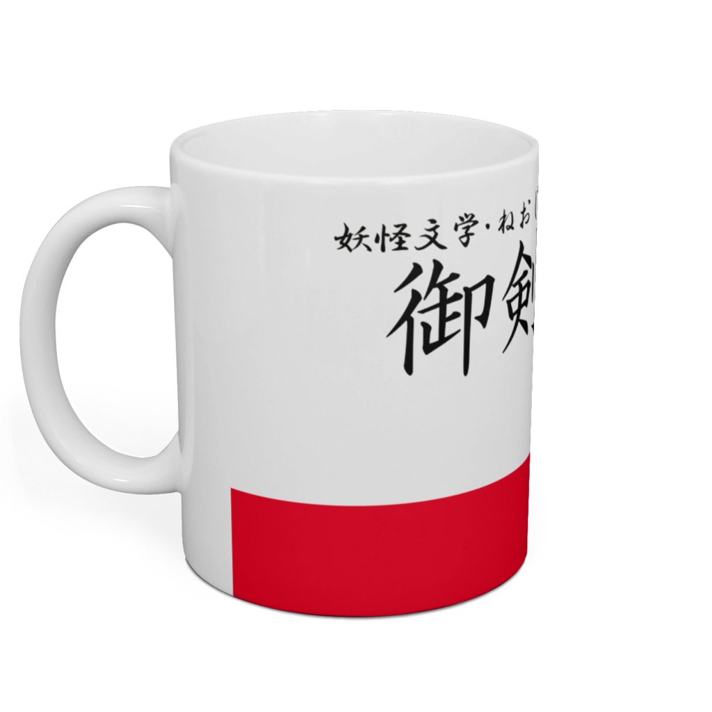 サークルロゴマグカップ