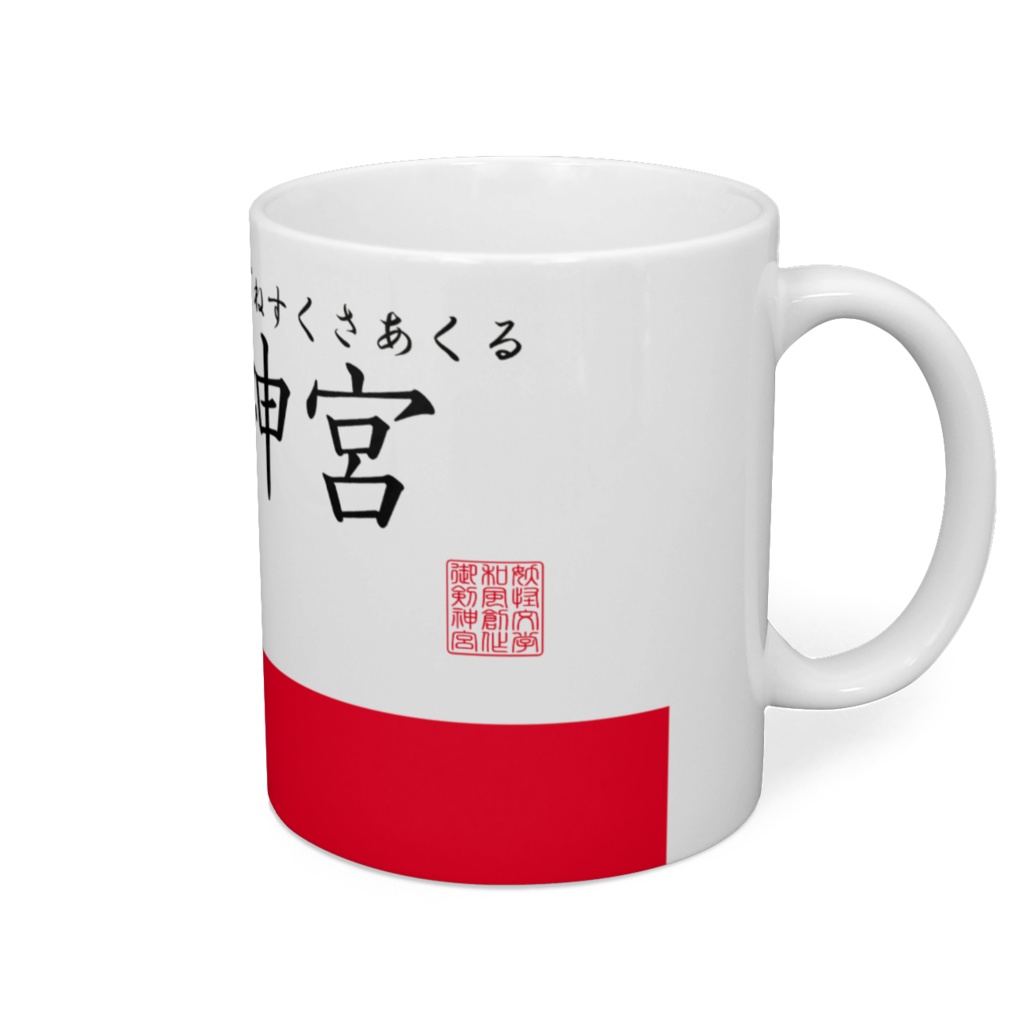 サークルロゴマグカップ