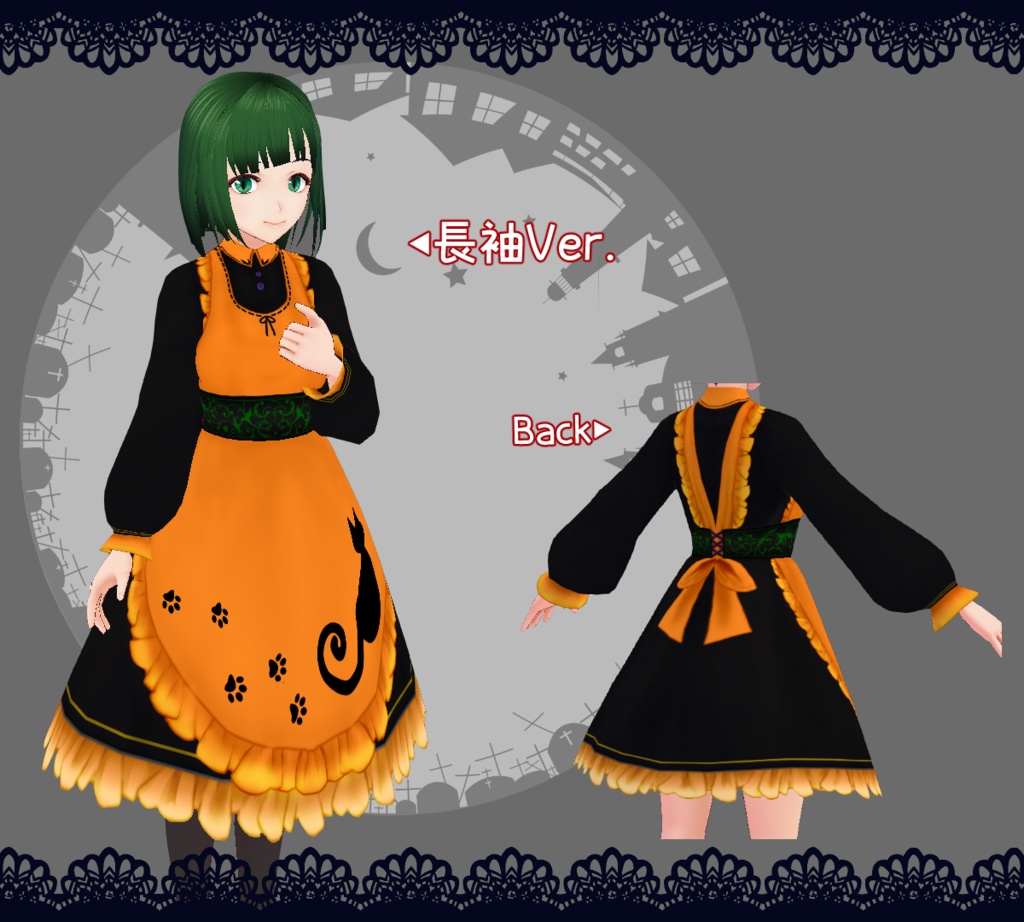 【VRoid】かぼちゃ風味のハロウィンメイド服【全3種】