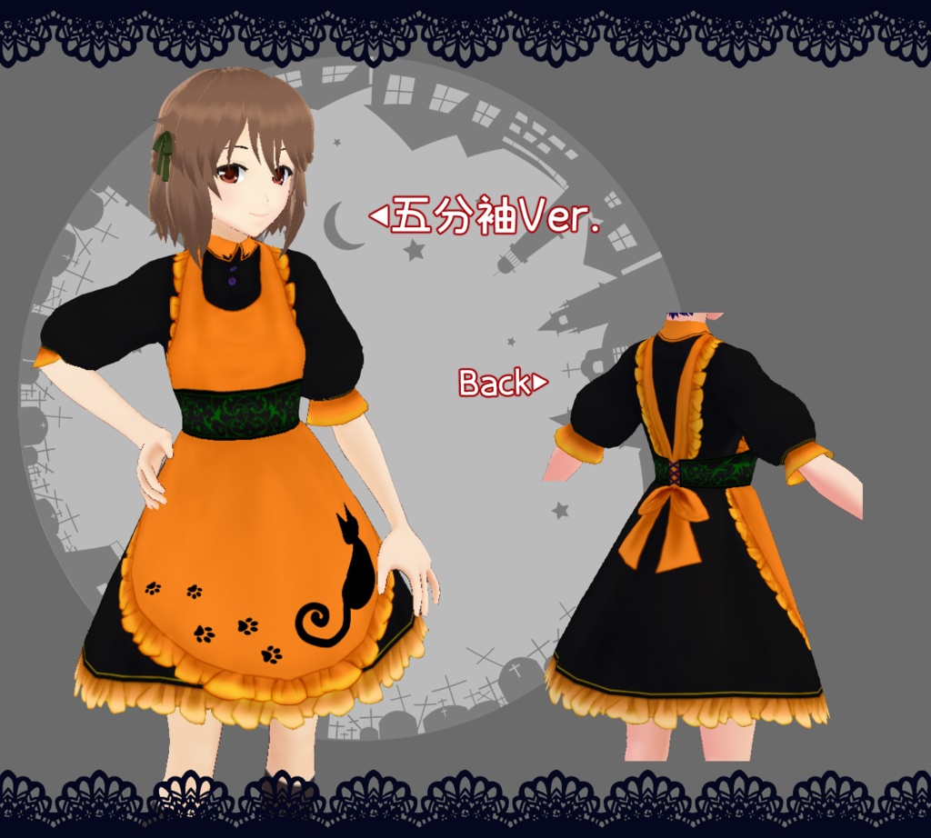 【VRoid】かぼちゃ風味のハロウィンメイド服【全3種】
