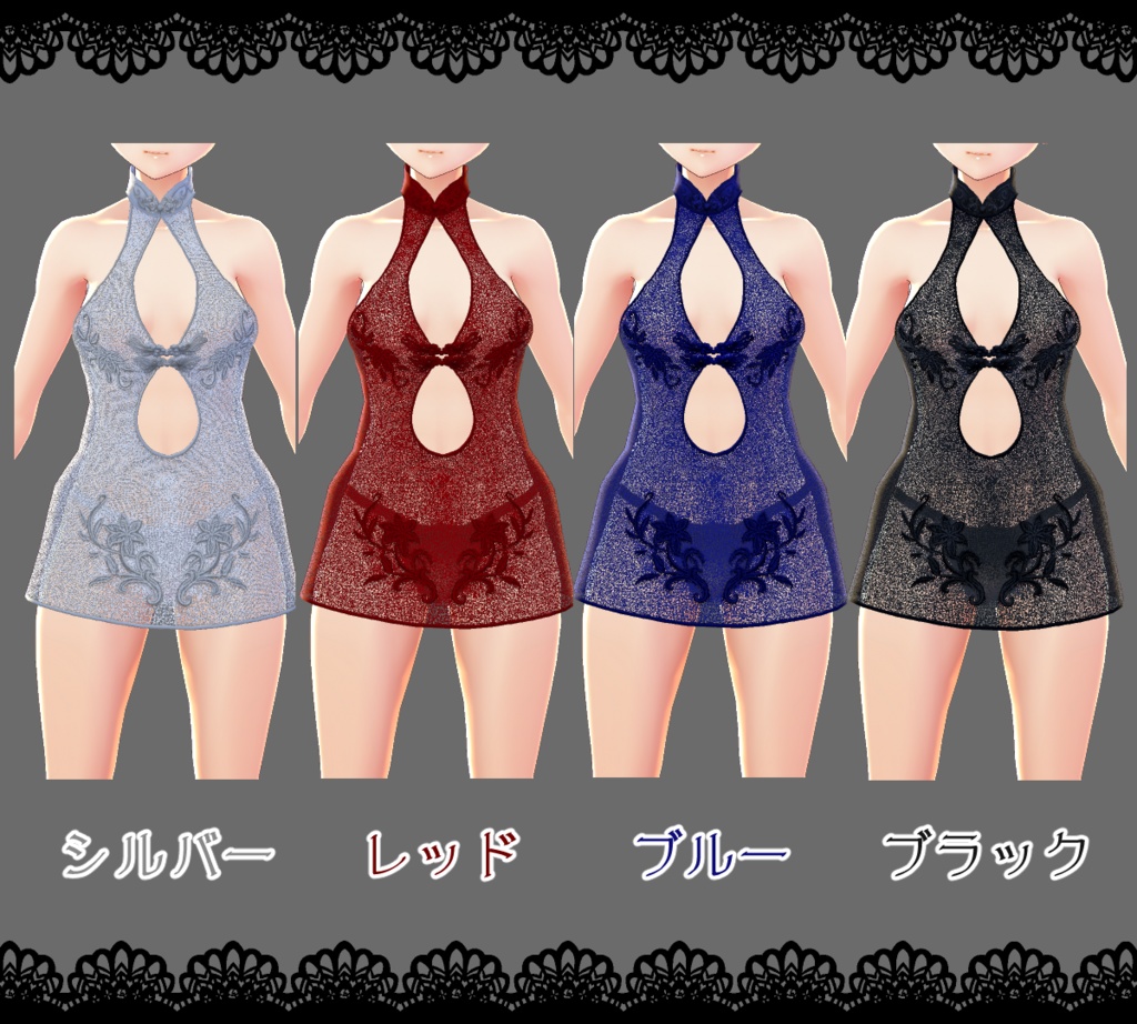 【VRoid】チャイナ風ナイティ+Tバックショーツ(二種)