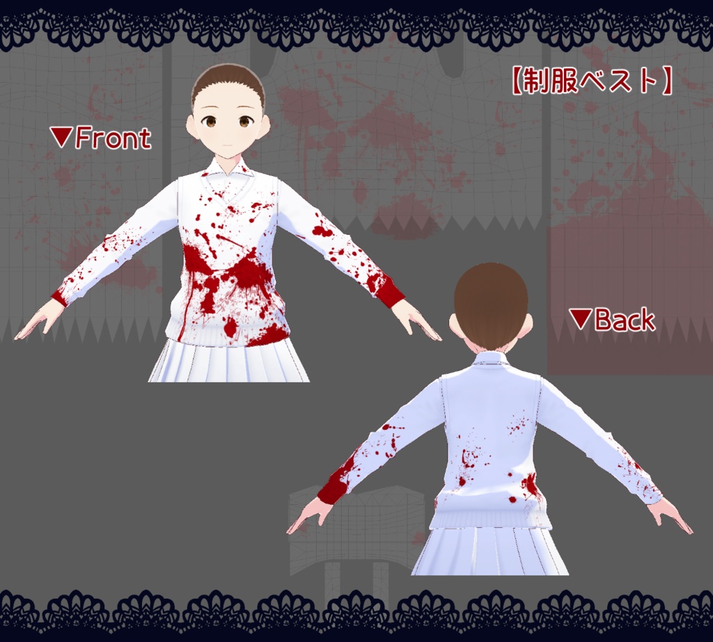 【VRoid】血染めテクスチャ【制服ベスト&プリーツスカート用】