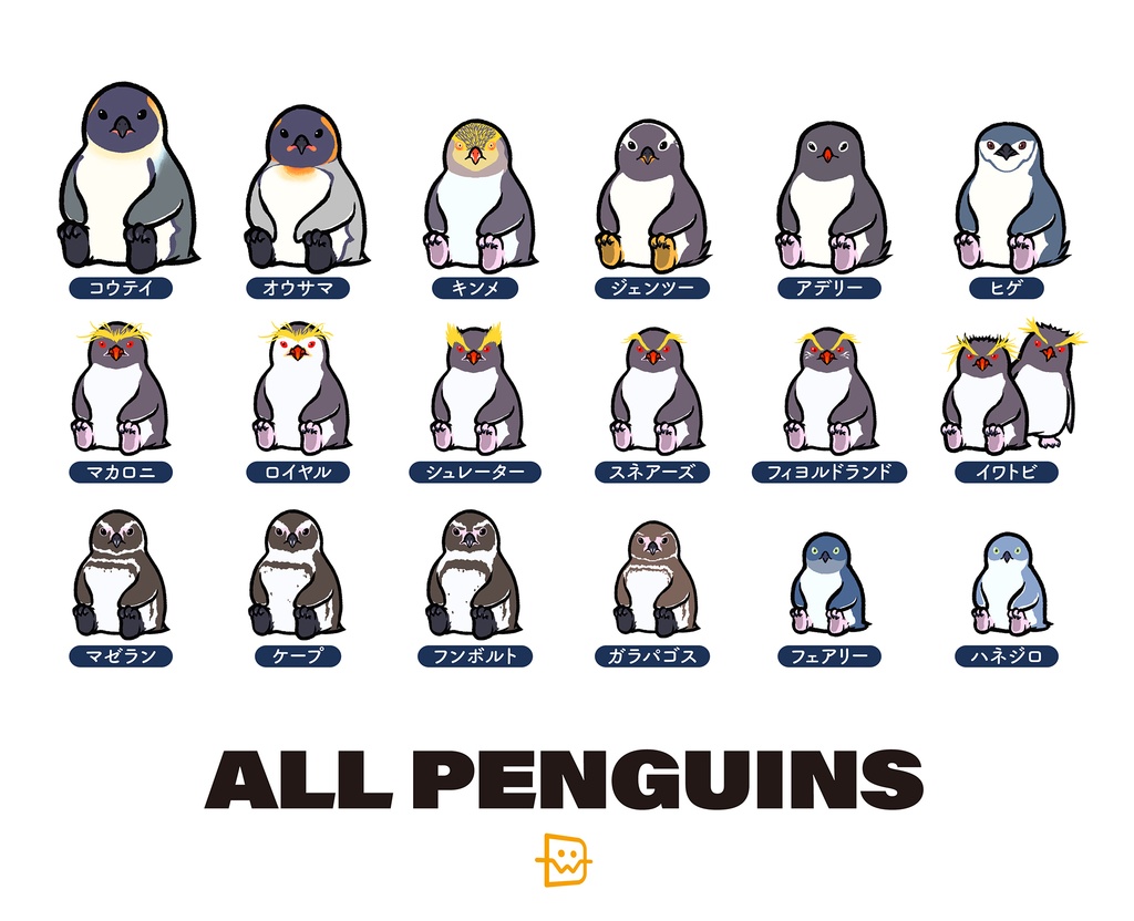 ペンギン全種盛りバッグ