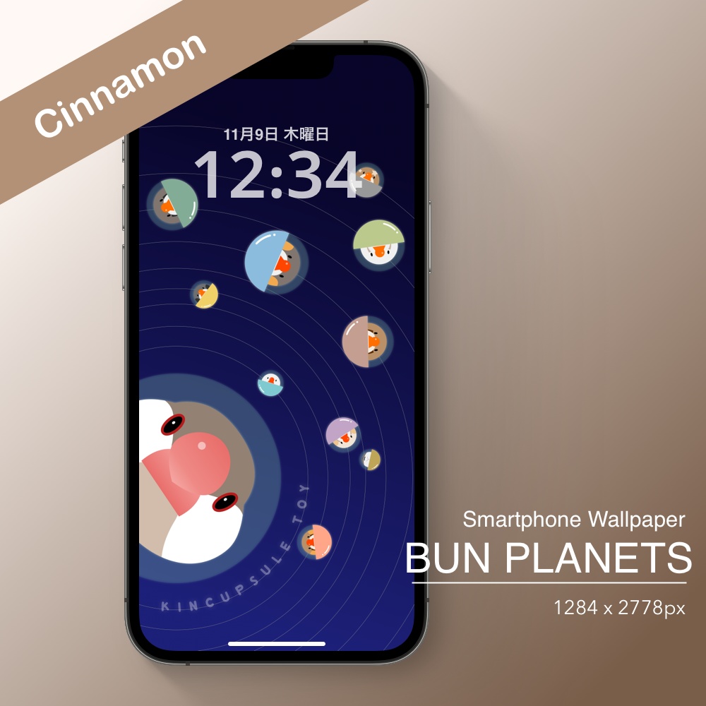 キンカプセルトイスマホ壁紙 - ウニプラネット (Kincapsule Toy Wallpapers)