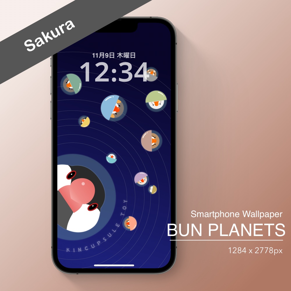 キンカプセルトイスマホ壁紙 - ウニプラネット (Kincapsule Toy Wallpapers)