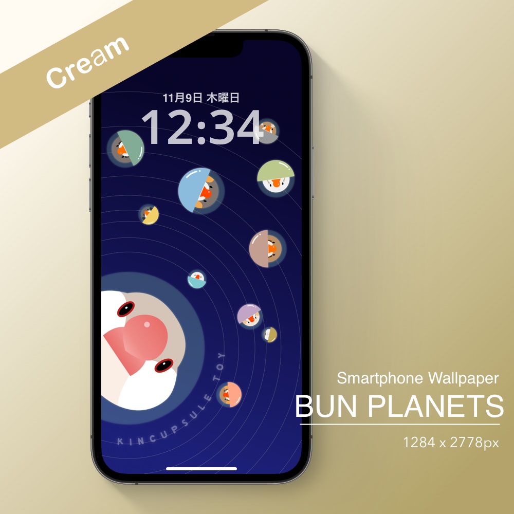 キンカプセルトイスマホ壁紙 - ウニプラネット (Kincapsule Toy Wallpapers)