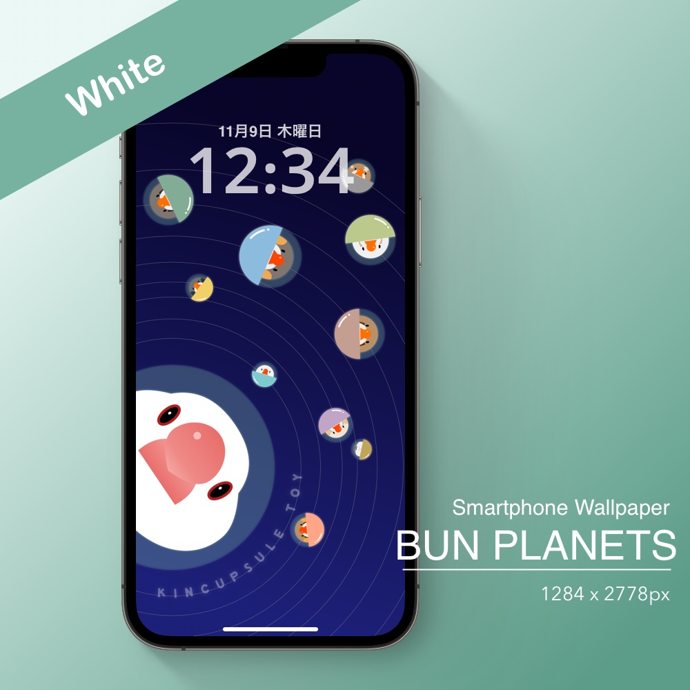 キンカプセルトイスマホ壁紙 - ウニプラネット (Kincapsule Toy Wallpapers)