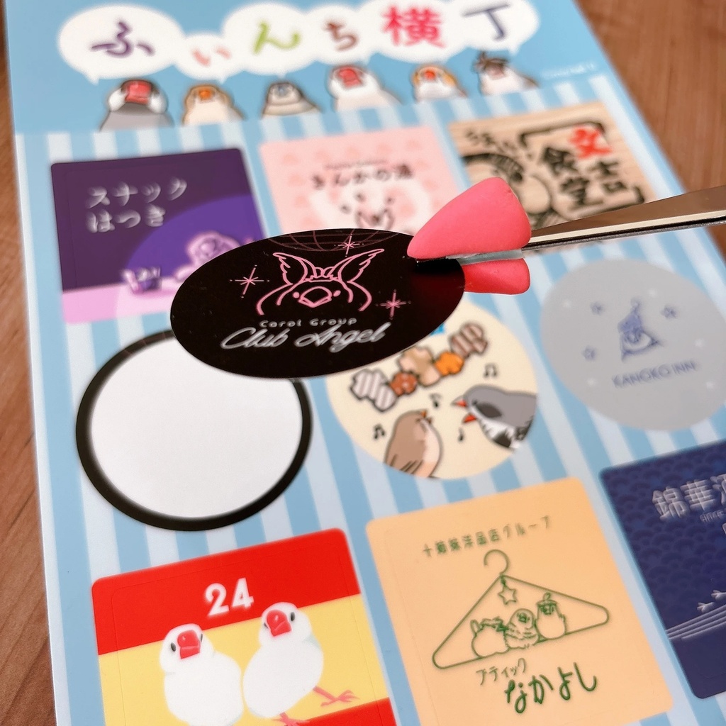 ふぃんち横丁 看板シール