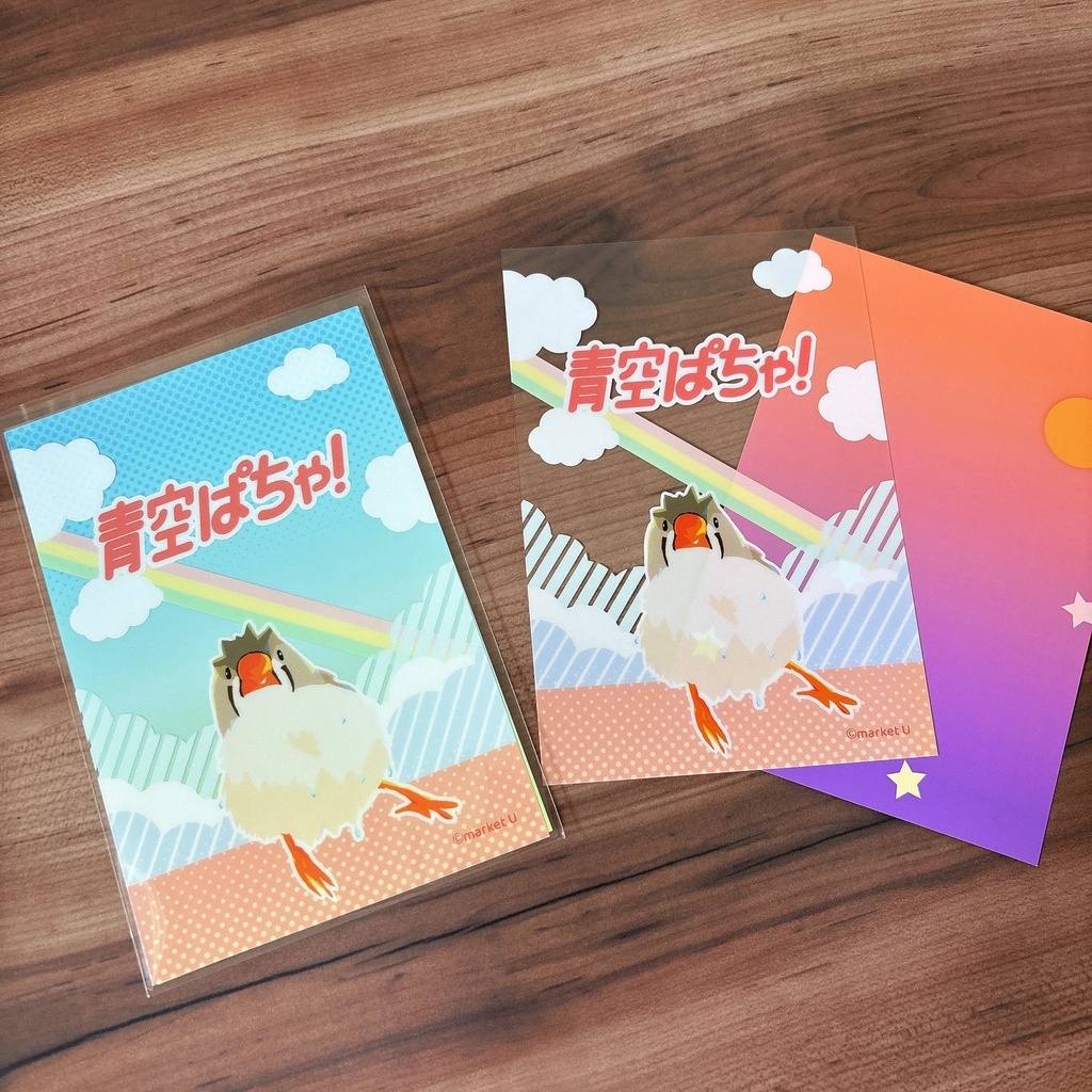青空ぱちゃ！クリアポスカセット