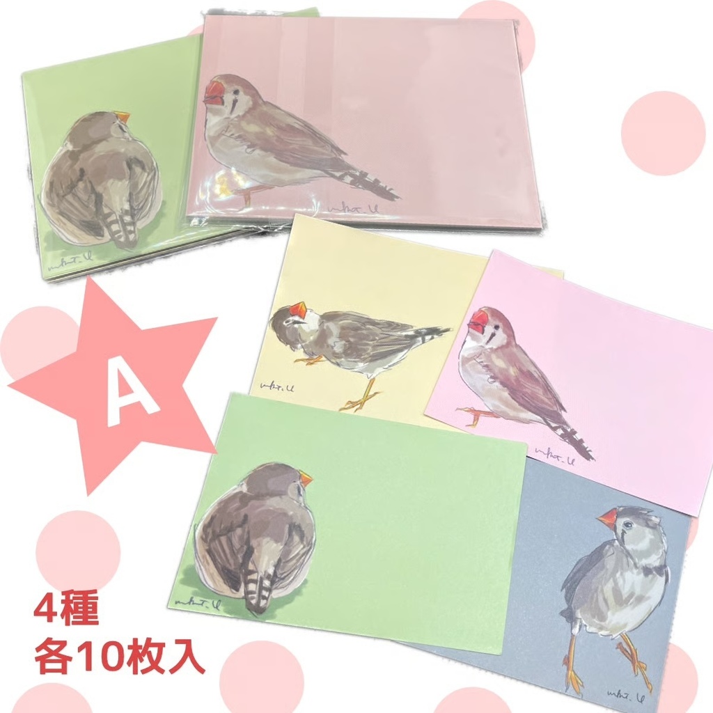 キンカじょちのちゅちゅぺメモ