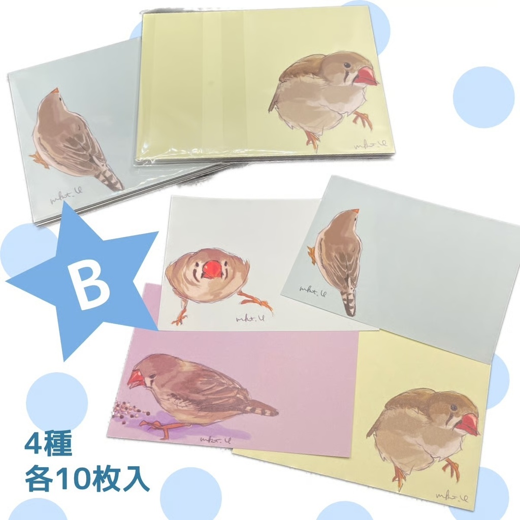 キンカじょちのちゅちゅぺメモ