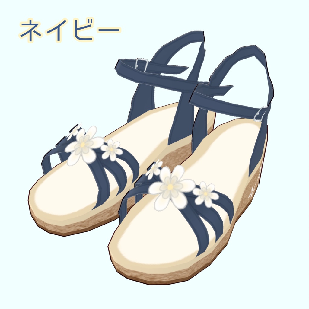 【VRoid用テクスチャ】フラワーサンダル4色セット