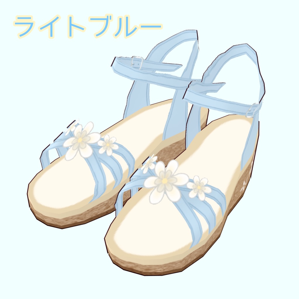 【VRoid用テクスチャ】フラワーサンダル4色セット