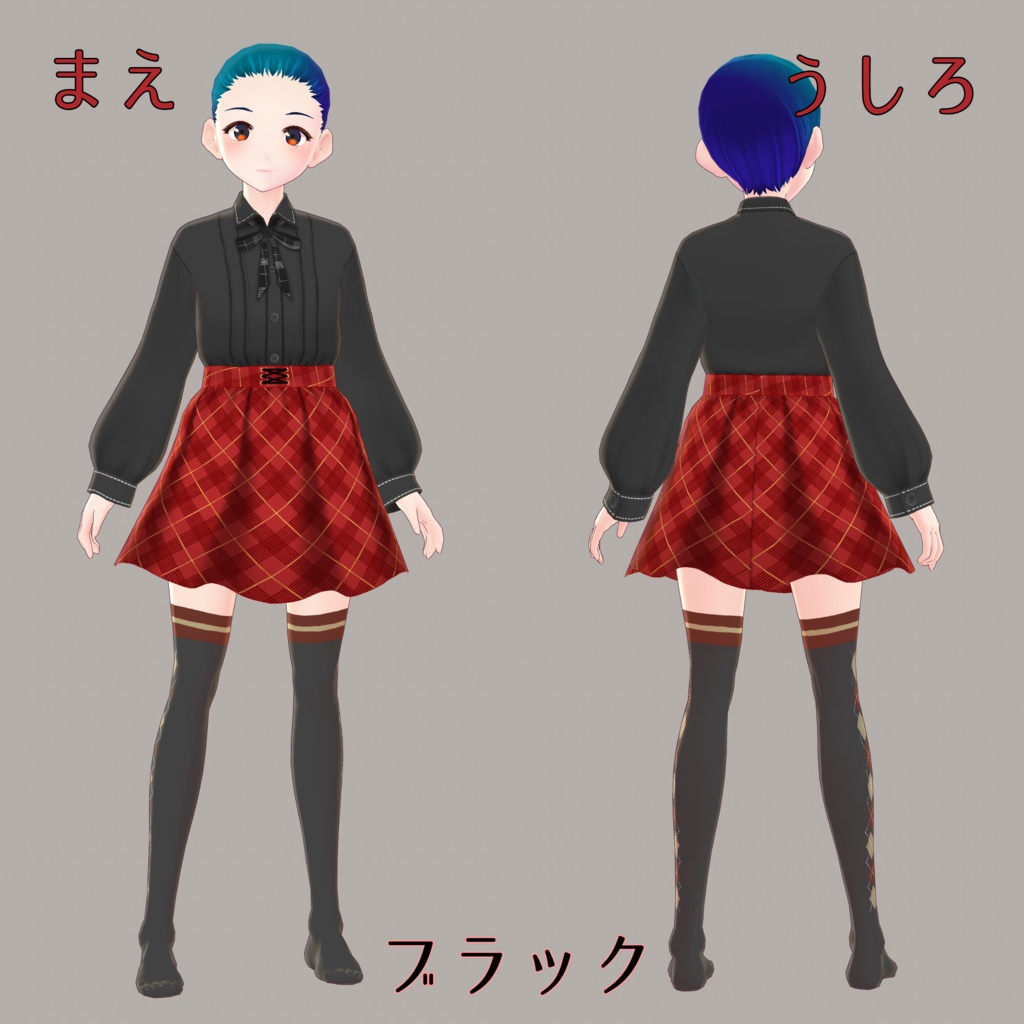 【VRoid用テクスチャ】秋色コーデセット