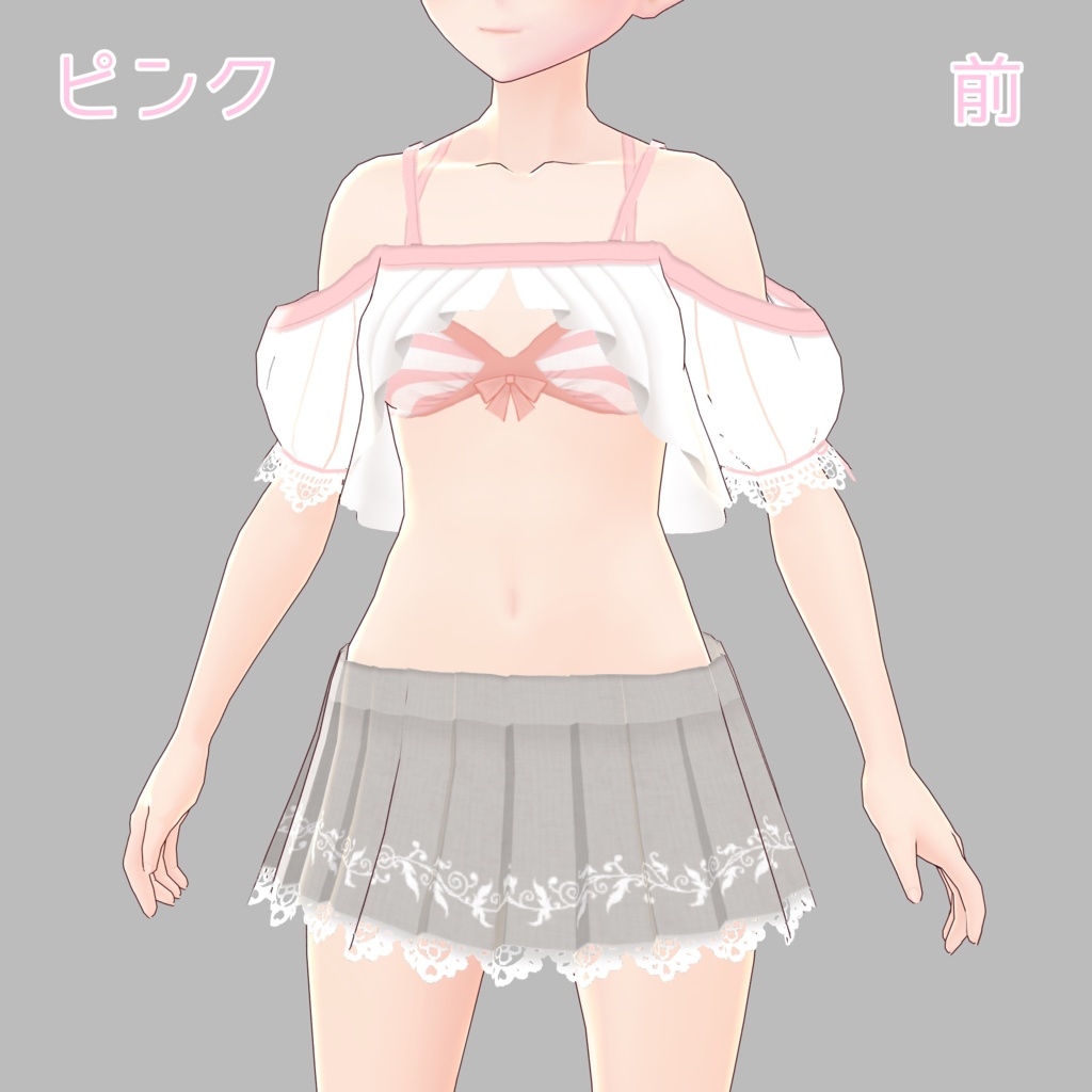 【VRoid】オフショル水着