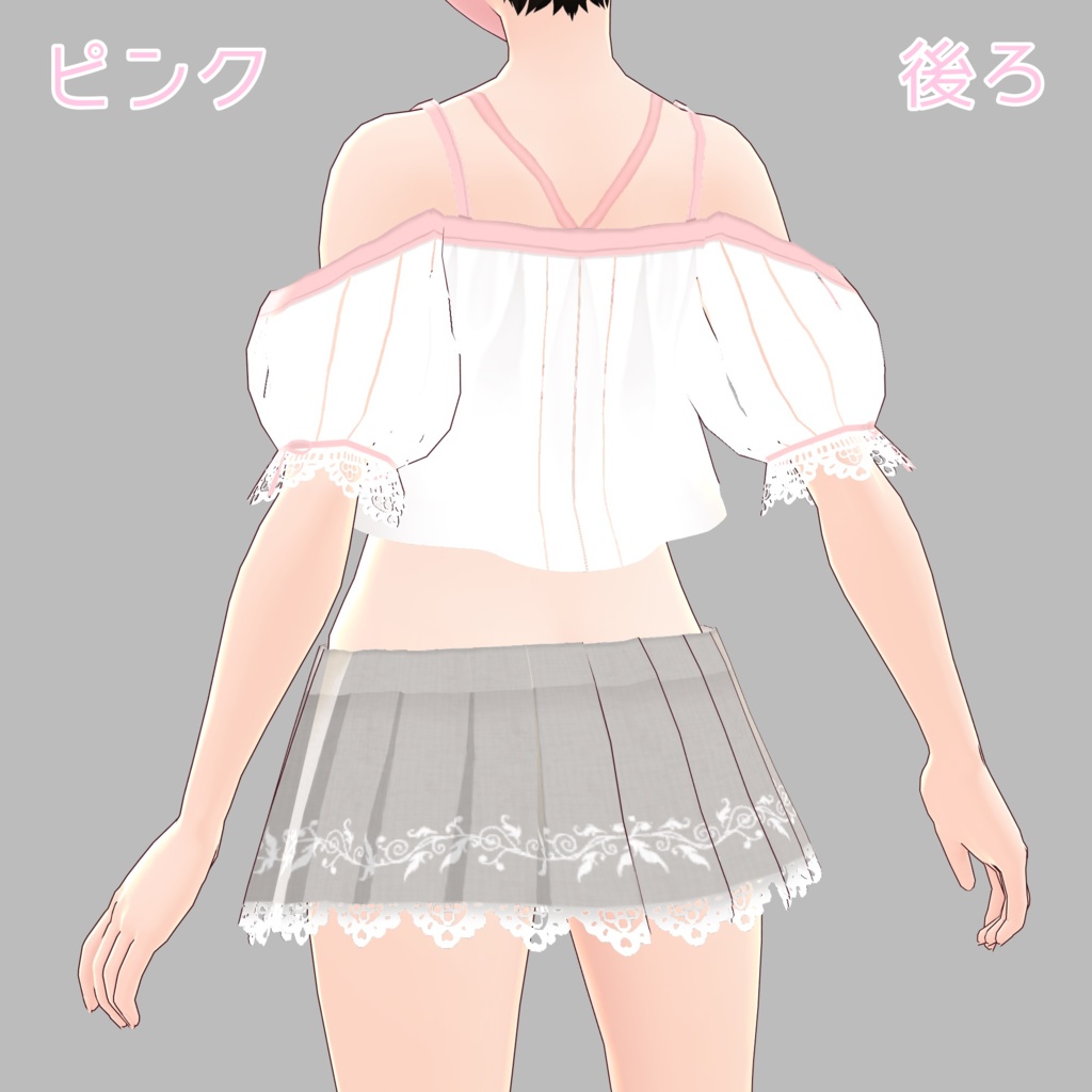 【VRoid】オフショル水着