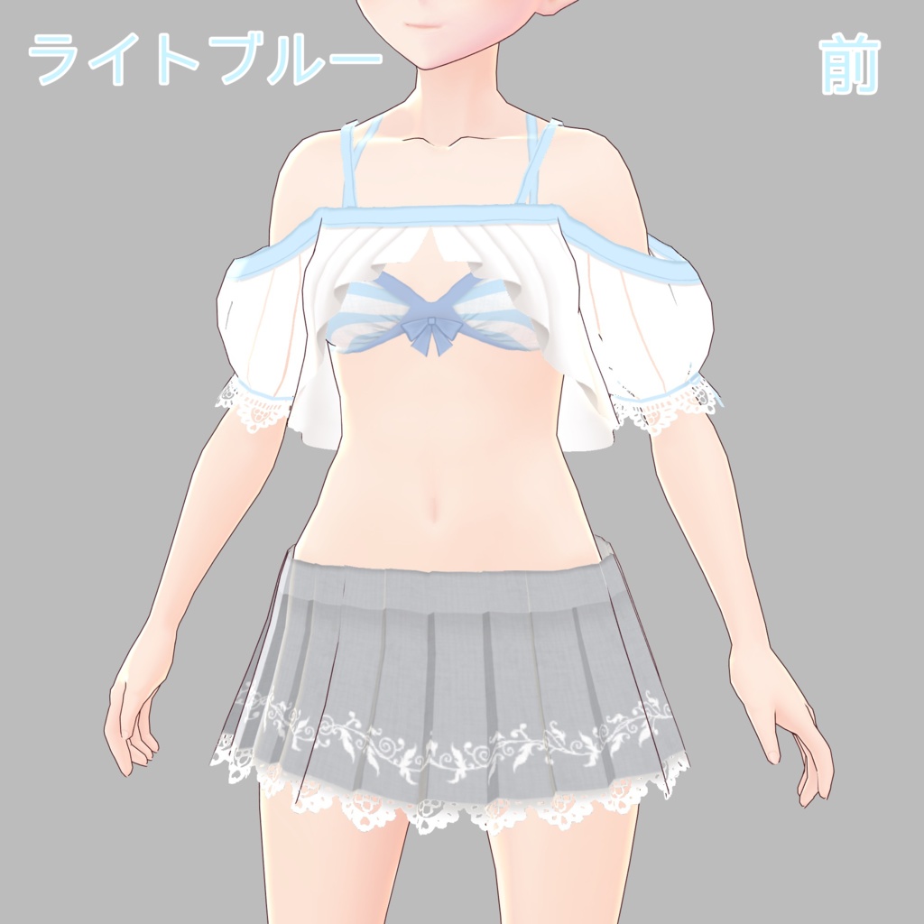 【VRoid】オフショル水着