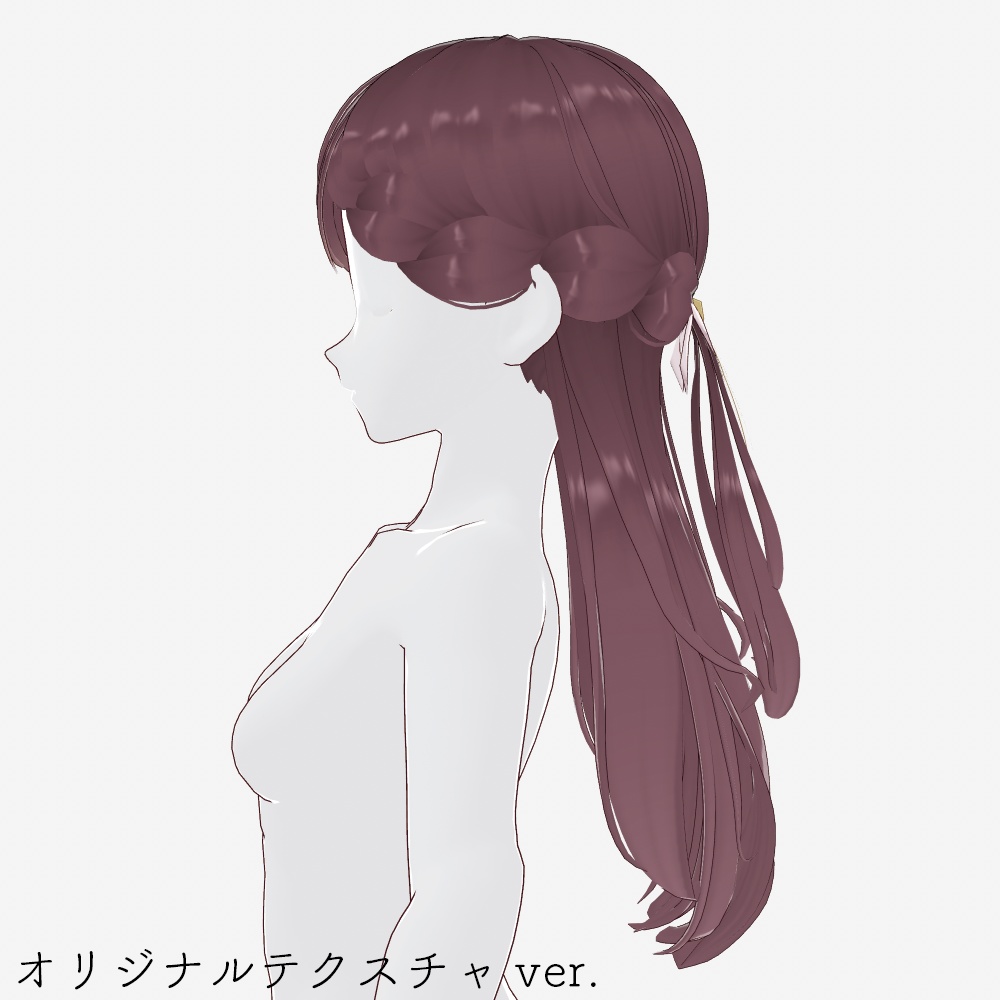 【VRoidへアプリセット】ふんわりパーマハーフアップ