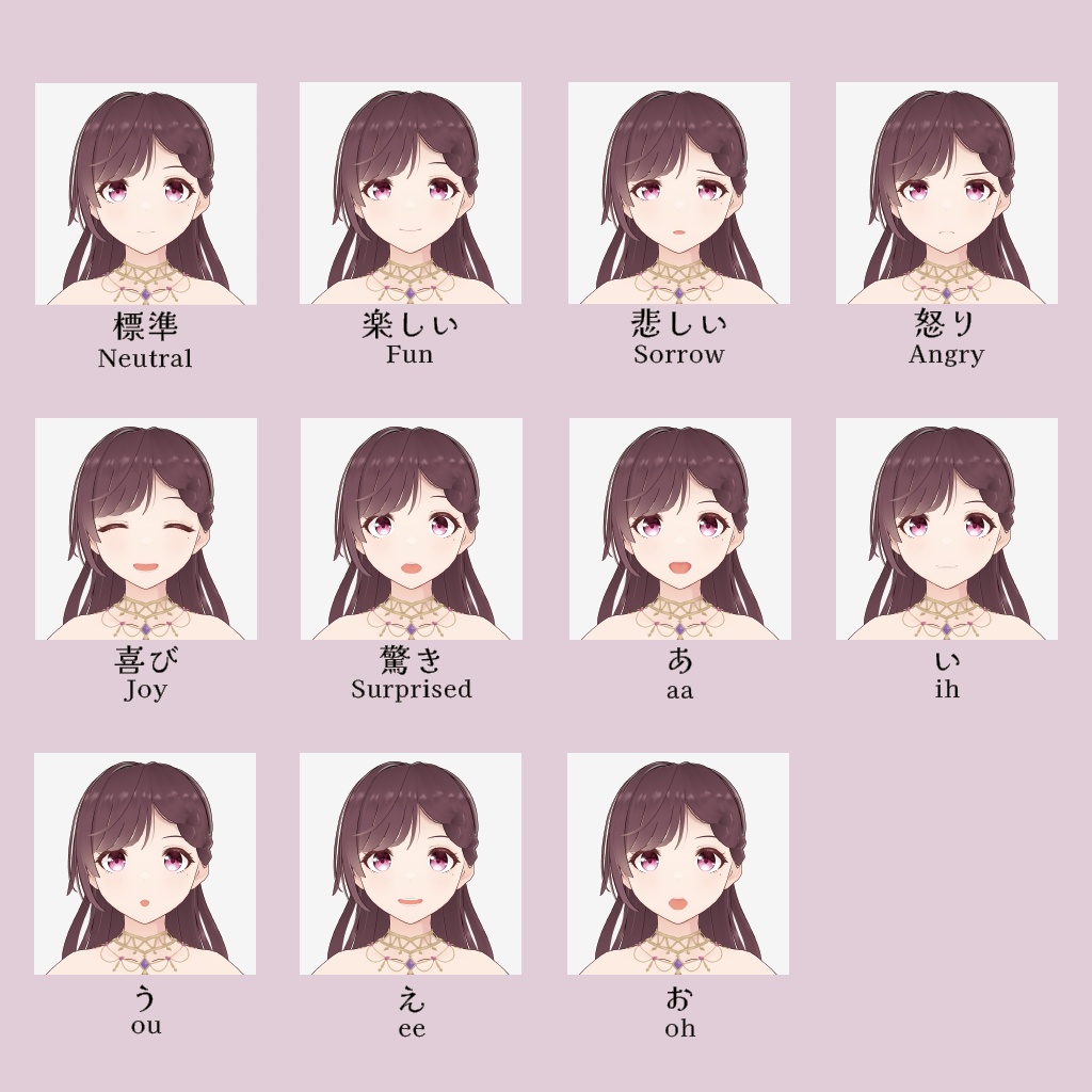 【VRoid Model】踊り子モデル