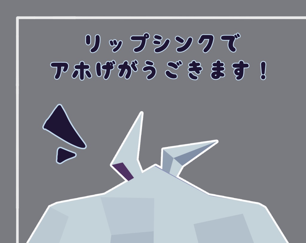 【VRchat用アバター】ローポリフォルテ