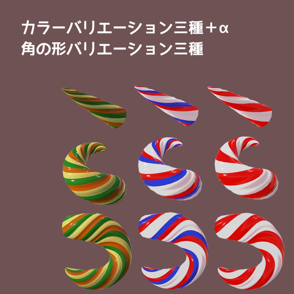 きゃんでぃ・ほーん