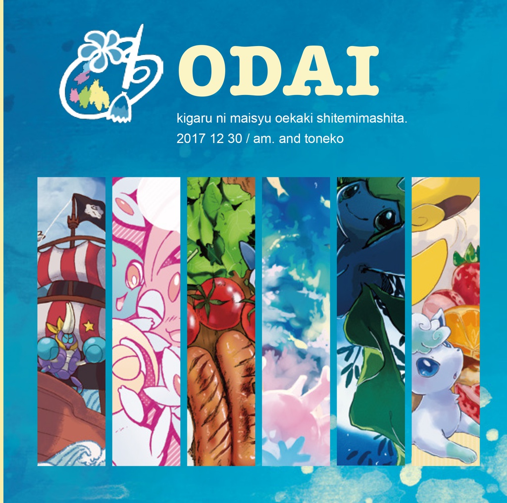 ODAI