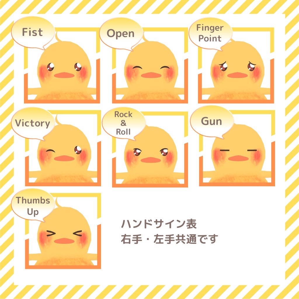 『まるぴよ』- Marupiyo-【PC・Quest・VRM対応 オリジナル3Dモデル】