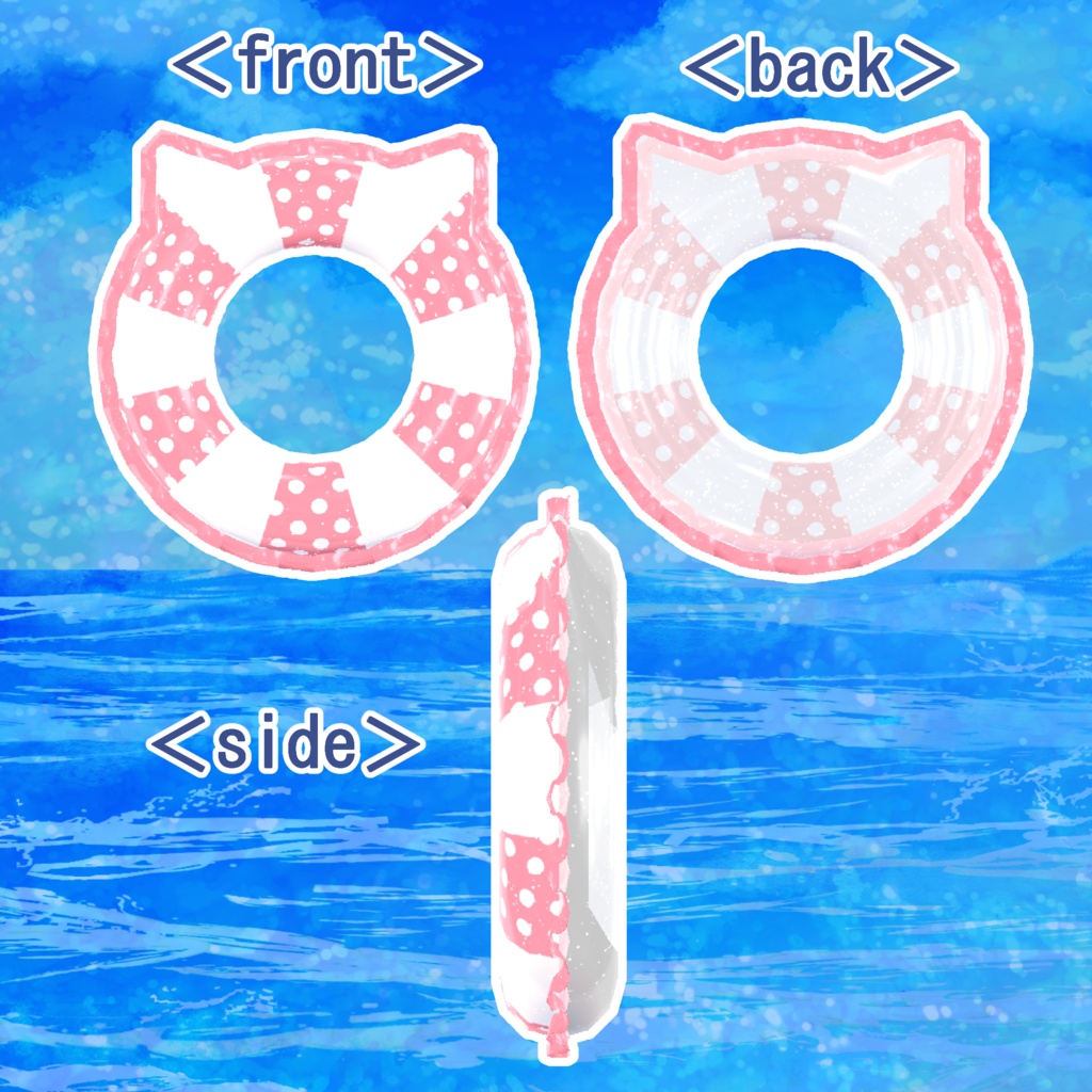 にゃんこうきわ(Cat Swim Ring)