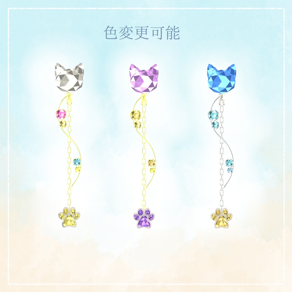 【3Dモデル】にゃんこイヤリング(Cat earring)【VRChat想定】