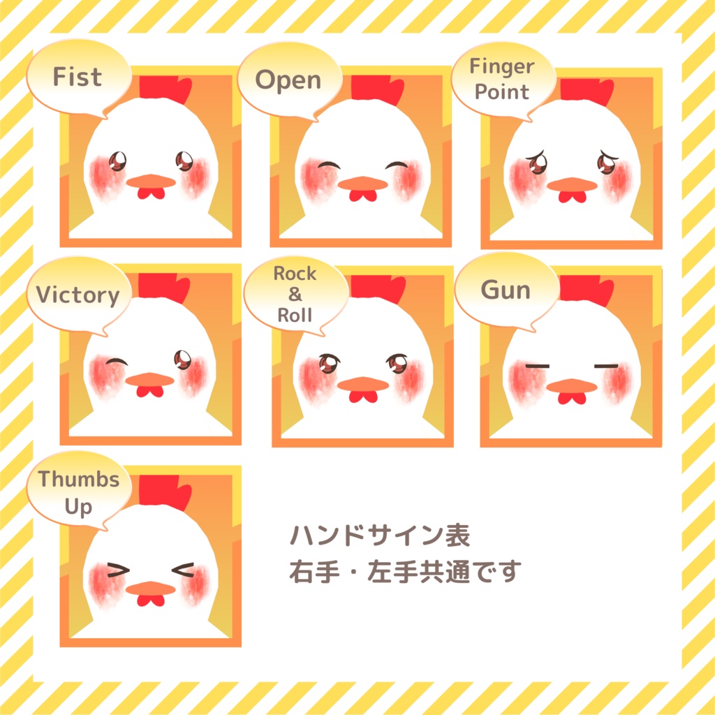 『まるとり』- Marutori-【PC・Quest・VRM対応 オリジナル3Dモデル】