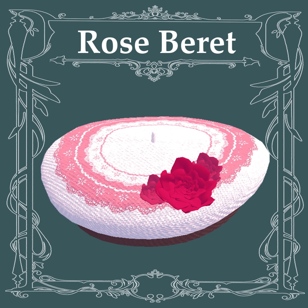 バラのベレー帽（Rose Beret）