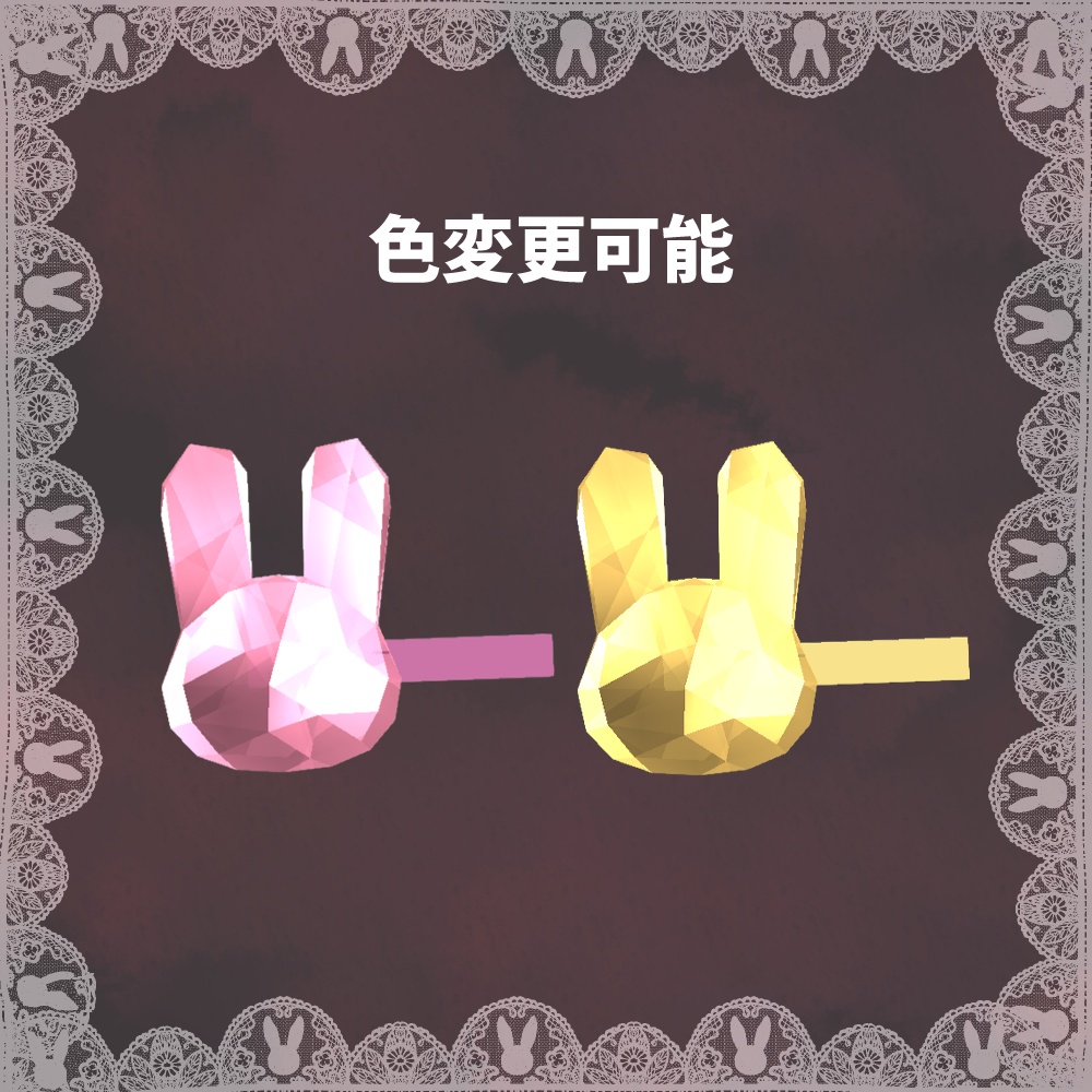 うさぎの宝石ヘアピン(Rabbit jewel hairpin)