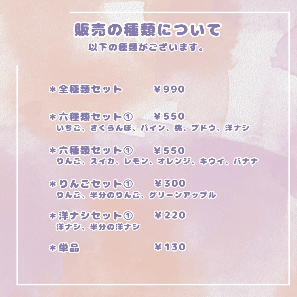 【3Dモデル】フルーツヘアピンセット (fruit hairpin set) 【VRChat想定】