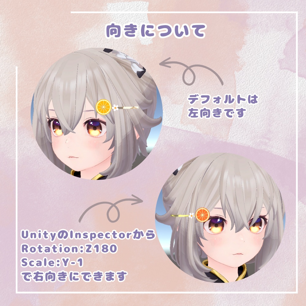 【3Dモデル】フルーツヘアピンセット (fruit hairpin set) 【VRChat想定】