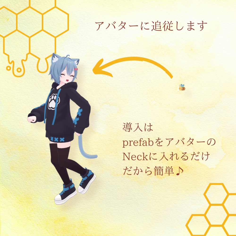 【3Dモデル】追従ミツバチ (Follower Bee) 【VRC想定】