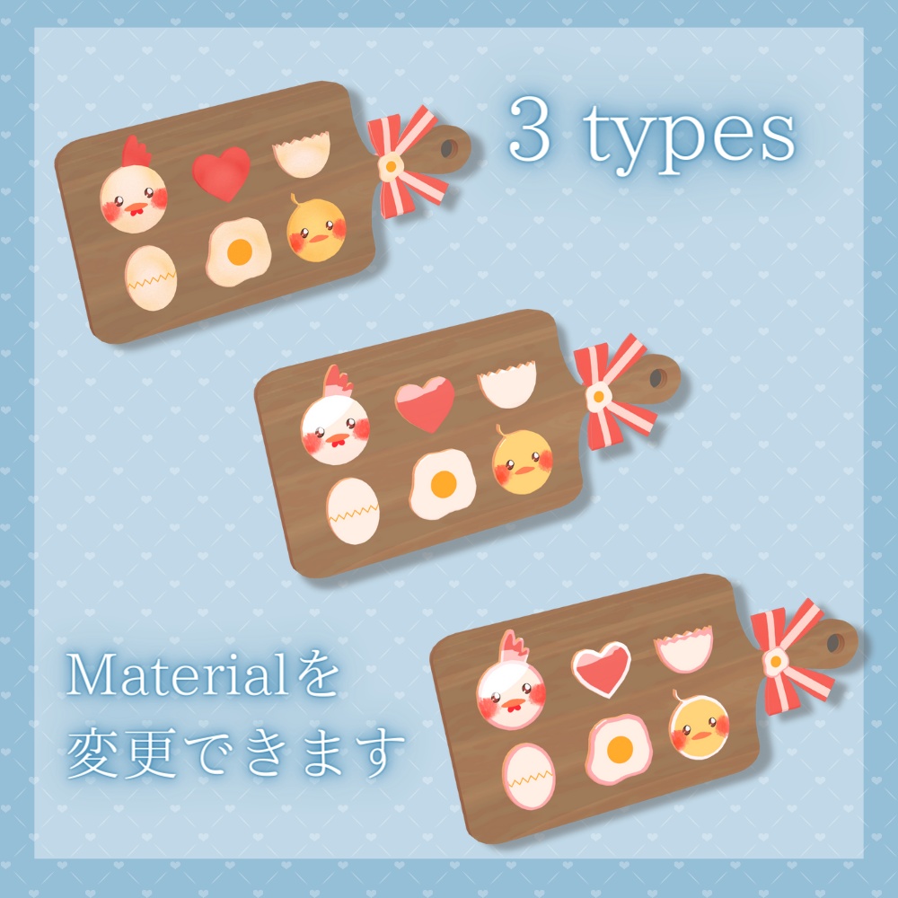 【3Dモデル】COKEPIYO COOKIES【MA対応】