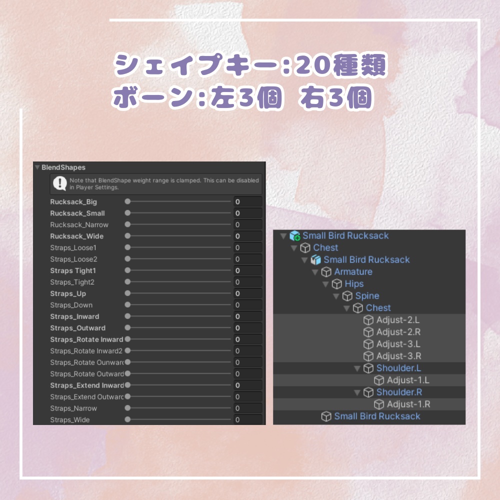 【VRChat想定】小鳥のリュックサック (Small Bird Rucksack)【MA対応】