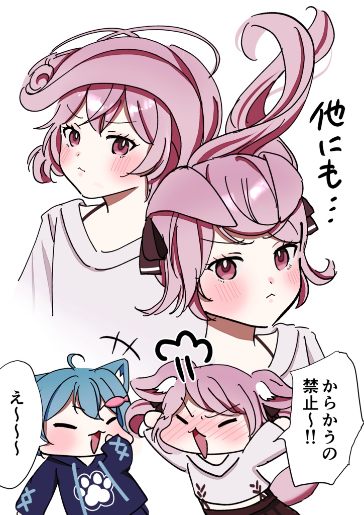 【VRC同人誌】Sweet Sync