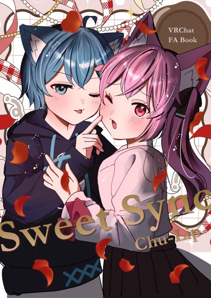 【VRC同人誌】Sweet Sync