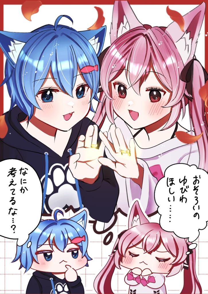 【VRC同人誌】Sweet Sync