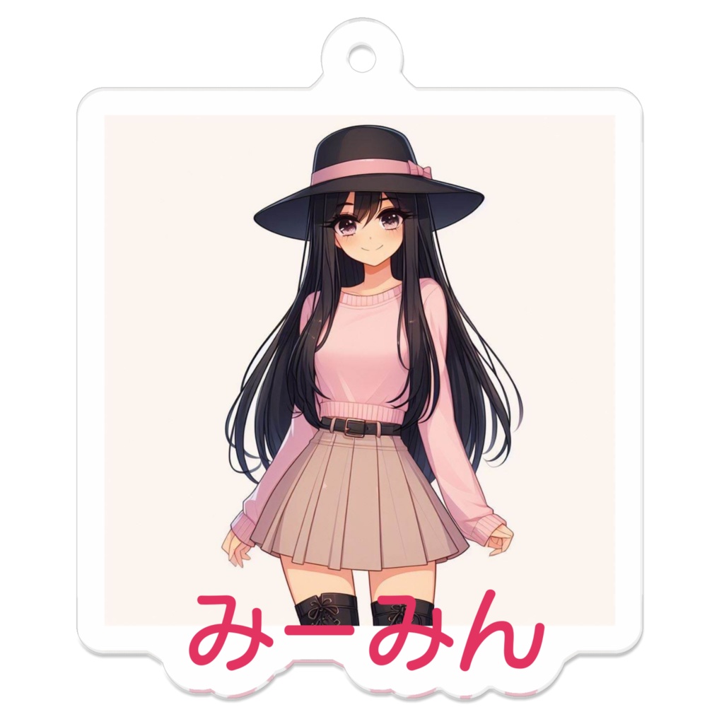 ［限定４つ]　みーみん　名前入り　アクリルキーホルダー